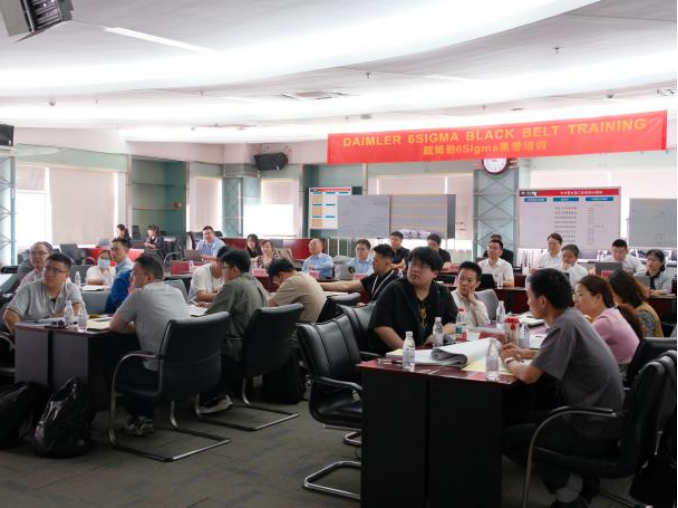 戴姆勒供應(yīng)商6Sigma黑帶培養(yǎng)項(xiàng)目開啟質(zhì)量管理新篇章