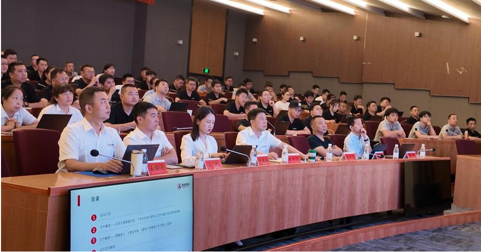 天臺(tái)基地人均產(chǎn)值提升挑戰(zhàn)300萬試點(diǎn)項(xiàng)目啟動(dòng)會(huì)順利召開